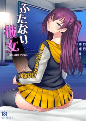 FUTA GIRL FRIEND | FUTANARI KANOJO