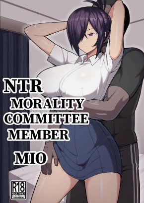 NTR MORALITY COMMITTEE MEMBER MIO | NTR FUUKI IIN MIO