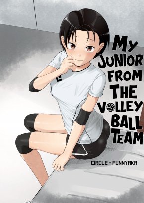 MY JUNIOR FROM THE VOLLEY BALL TEAM | VOLLEY-BU NO KOUHAI