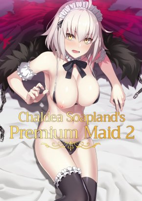 CHALDEA SOAPLAND'S PREMIUM MAID 2 | CHALDEA SOAP 2 IINARI TSUNDERE GOHOUSHI MAID