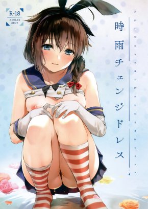 SHIGURE CHANGE DRESS