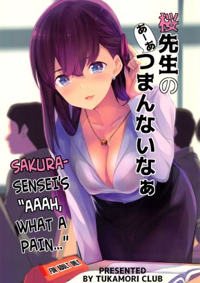 SAKURA-SENSEI'S "AAAH, WHAT A PAIN..." | SAKURA SENSEI NO A-AH TSUMANNAI NA