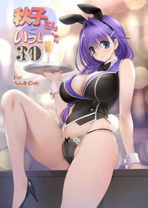 Bunny Girl Cutie Comics Free Hentai Manga Doujinshi 