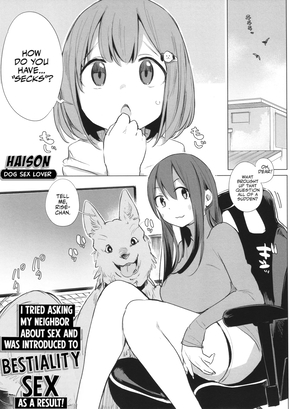 I TRIED ASKING MY NEIGHBOR ABOUT SEX AND WAS INTRODUCED TO BESTIALITY SEX AS A RESULT! | KINJO NO ONEE-SAN NI SEX NO SHITSUMON O SHITARA INUKAN O SUSUMERARETA HANASHI