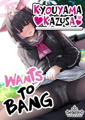 KYOUYAMA KAZUSA WANTS TO BANG | TOKOTON YACCHAU KYOUYAMA KAZUSA