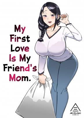 MY FIRST LOVE IS MY FRIEND'S MOM. | HATSUKOI NO HITO WA, TOMODACHI NO MAMA.