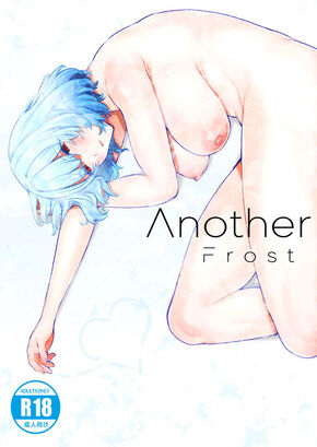 ANOTHER ORIGIN FROST SIDE