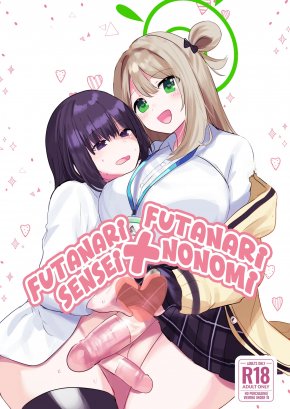 FUTANARI NONOMI X FUTANARI SENSEI | FUTANARI NONOMI X FUTANARI ONNA SENSEI