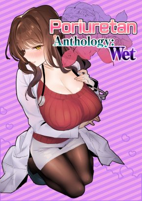 PORIURETAN ANTHOLOGY: WET