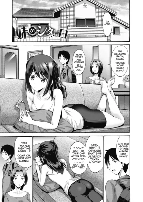 IMOUTO GA SHITAI HI