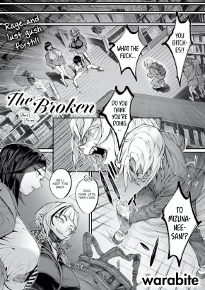 THE BROKEN PART THREE | KOWARE MONODOMO KOUHEN
