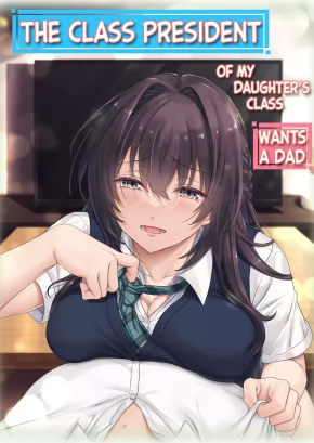 THE CLASS PRESIDENT OF MY DAUGHTER'S CLASS WANTS A DAD | MUSUME NO CLASS NO IINCHOU WA PAPA GA HOSHII RASHII