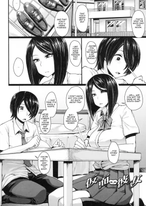 KAMEN KANOJO