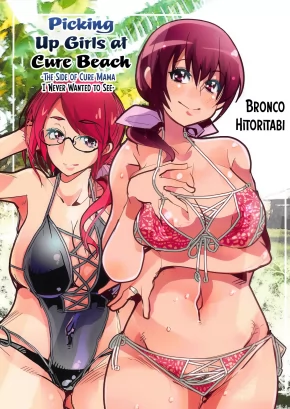 PICKING UP GIRLS AT CURE BEACH | YARIMOKU NANPA CURE BEACH