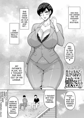 I'LL DO IT AS MANY TIMES AS IT TAKES FOR YOU | IIWA, WATASHI NO KARADA SUKI NI SHITE