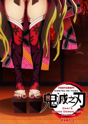DEMON SLAYER - DAKI'S BLOOD DEMON ART: TRAMPLE -PART 2-