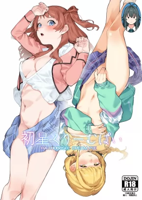 HATSUBOSHI CREAM PIE