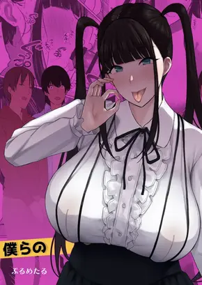 OTAKU SUCCUBUS NO SAHIME-CHAN