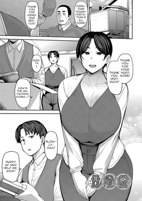 MOTHER-SON LOVE | OYAKO AI