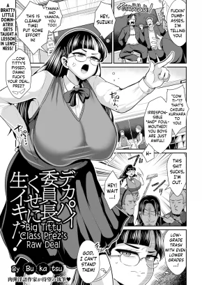 BIG TITTY CLASS PREZ'S RAW DEAL | DEKAPAI IINCHOU NO KUSE NI NAMA IKI DA!