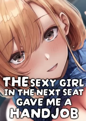 THE SEXY GIRL IN THE NEXT SEAT GAVE ME A HANDJOB | TONARI NO ONEESAN GA ERO SUGITE SHIKOTTETARA KOSSORI NUITE KURETA HANASHI