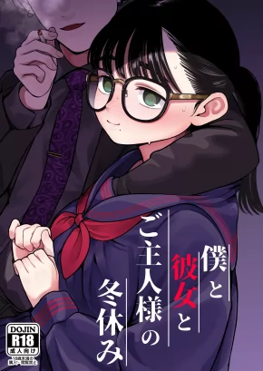 ME, MY GIRLFRIEND, AND MASTER'S WINTER VACATION | GA-RUFURENDO TO GOSHUJIN SAMA TO NO FUYUYASUMI OMNIBUS
