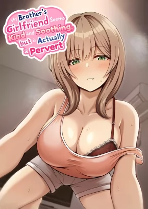 MY BROTHER'S GIRLFRIEND SEEMS KIND AND SOOTHING, BUT IS ACTUALLY A PERVERT | ANIKI NO KANOJO-SAN WA YASASHIKUTE IYASHIKEI DAKEDO NAKAMI WA ECCHI NA HITO DESHITA.