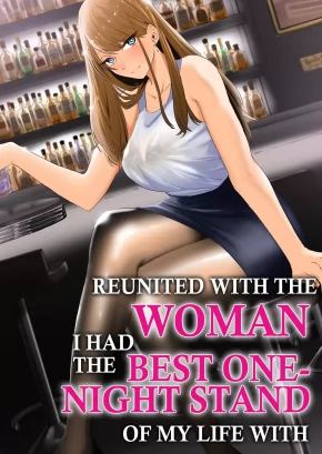 REUNITED WITH THE WOMAN I HAD THE BEST ONE-NIGHT STAND OF MY LIFE WITH | KAKO NI ICHIDO YATTA DAKEDAGA, SAIKOU NI AISHOU NO II ONNA TO SAIKAI SHITA HANASHI.