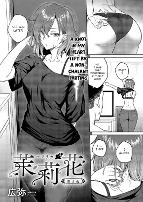 MATSURIKA CH. 1