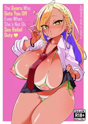 THE GYARU WHO GETS YOU OFF EVEN WHEN SHE'S NOT ON SEX RELIEF DUTY - BLACK EDITION | SEISHORI TOUBAN JA NAI NONI NUITEKURERU GAL - KURO GYARU VER.