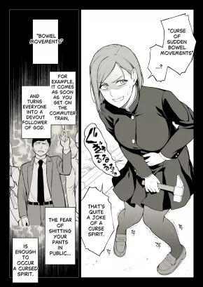 KUGISAKI ANAL OTOSHI