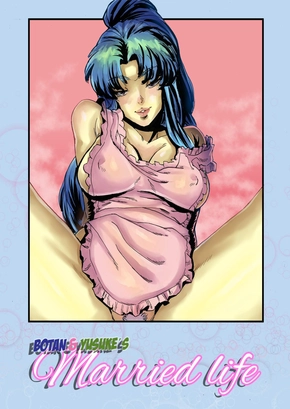 BOTAN & YUSUKE'S MARRIED LIFE