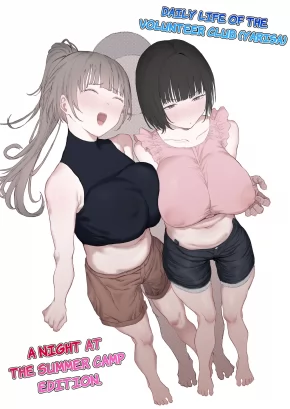 DAILY LIFE OF THE VOLUNTEER CLUB (YARISA) A NIGHT AT THE SUMMER CAMP EDITION. | VOLUNTEER BU (YARISA) NO NICHIJOU NATSUYASUMI GASSHUKU O TOMARI HEN