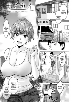 REUNION + RESTART | SAIKAI