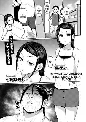 PUTTING MY NEPHEW'S GIRLFRIEND IN HER PLACE CH. 1 | OIKKO NO GIRLFRIEND O WAKARASETA KEN DAI 1-WA