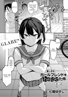 PUTTING MY NEPHEW'S GIRLFRIEND IN HER PLACE CH. 3 | OIKKO NO GIRLFRIEND O WAKARASETA KEN DAI 3-WA