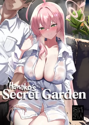 HANAKO'S SECRET GARDEN | URAWA NO HANAZONO