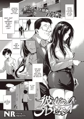 HER PRESENT | KANOJO NO PRESENT