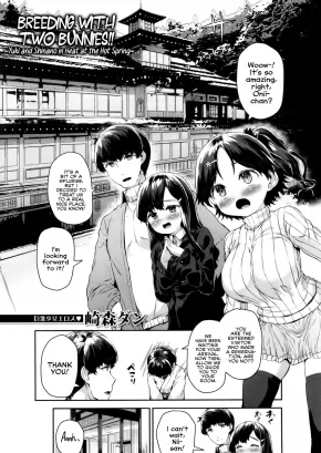 BREEDING WITH TWO BUNNIES!! ~YUKI AND SHINANO IN HEAT AT THE HOT SPRING~ | NITO TO MAJIWARU!! ~YUKI TO SHINANO NO HATSUJOU ONSEN~