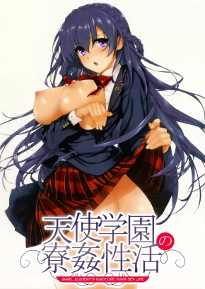 ANGEL ACADEMY'S HARDCORE DORM SEX LIFE | AMATSUKA GAKUEN NO RYOUKAN SEIKATSU