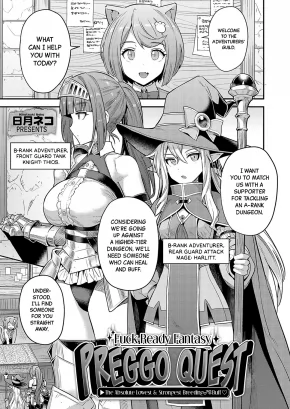 FUCK-READY FANTASY, PREGGO QUEST ▶ THE ABSOLUTE LOWEST & STRONGEST BREEDING ♂♀ BUFF ♡ | YAROU-KEI FANTASY BOTEHARA QUEST ▶ SAITEI SAIKYŌ JUTSUSHI NO HARAMASE ♂♀ BAFU ♡