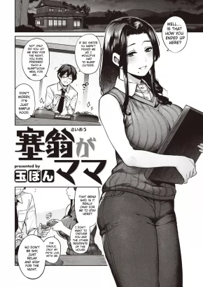 I FELL ASLEEP ON THE TRAIN AND MET A GODDESS | SAIOU GA MAMA
