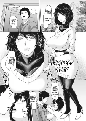 NEIGHBOR SWAP | RINJIN KOUKAN