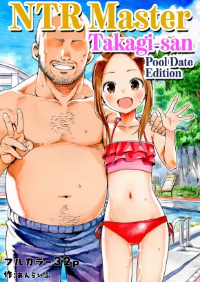 NTR MASTER TAKAGI-SAN POOL DATE EDITION | NTR JOUZU NA TAKAGI-SAN PUURU DATE HEN