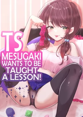 TS MESUGAKI WANTS TO BE TAUGHT A LESSON! | TS MESUGAKI-CHAN WA WAKARASE "RARE" TAI