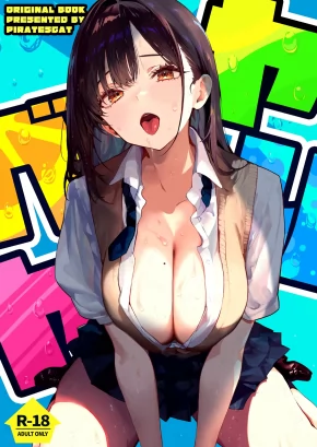 SEX HOUSE | YARIBEYA