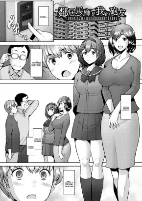 THE MOMMY NEXT DOOR IS MY SEX FRIEND | TONARI NO MAMA WA BOKU NO SEFRI