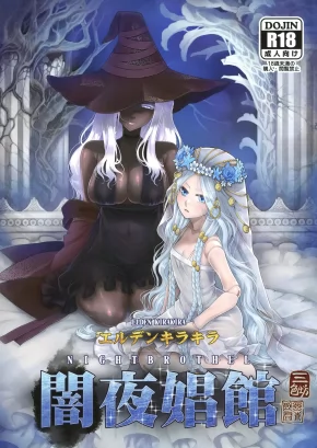 ELDEN SHINING:NIGHTBROTHEL | ELDEN KIRAKIRA:NIGHTBROTHEL