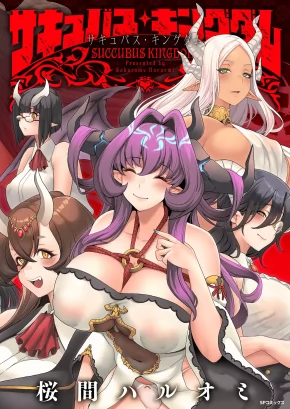 SUCCUBUS KINGDOM