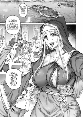 HOLY LEWD MOTHER BIRGITTA | SEIINBO BIRGITTA / CH. 8 & BONUS PAGES